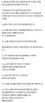 극한 직업 마트편.jpg > 유머방 | 뀨잉넷 - 온세상 모든 웹코믹이 모이는 곳 극한-직업-마트편jpg