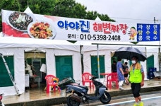 이제는 짜장먹을때도 조심해야함 > 유머방 | 뀨잉넷 - 온세상 모든 웹코믹이 모이는 곳 이제는-짜장먹을때도-조심해야함