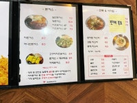 0원짜리 돈까스 > 유머방 | 뀨잉넷 - 온세상 모든 웹코믹이 모이는 곳 0원짜리-돈까스