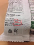 수상한 곳에서 생산되는 김 > 유머방 | 뀨잉넷 - 온세상 모든 웹코믹이 모이는 곳 수상한-곳에서-생산되는-김