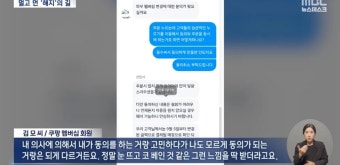 너무 복잡한 쿠팡 해지과정...공정위 현장 조사 > 유머방 | 뀨잉넷 - 온세상 모든 웹코믹이 모이는 곳 너무-복잡한-쿠팡-해지과정공정위-현장-조사
