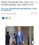 > 유머방 | 뀨잉넷 - 온세상 모든 웹코믹이 모이는 곳 한국석유흥구석유-석유주-지고고려시멘트동양철관-강관시멘트주-뜬