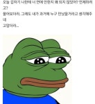 고마운 누나 > 유머방 | 뀨잉넷 - 온세상 모든 웹코믹이 모이는 곳 고마운-누나