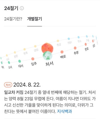 (주)이야기 이미지