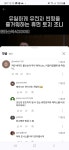 이제는 휴먼토치에게도 부관참시를 당하는 캐릭터 > 유머방 | 뀨잉넷... 모든 웹코믹이 모이는 곳 이제는-휴먼토치에게도-부관참시를-당하는-캐릭터