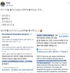 전화렌지가 통신이 되는 원리 > 유머방 | 뀨잉넷 - 온세상 모든 웹코믹이 모이는 곳 전화렌지가-통신이-되는-원리