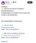 최애의아이 : 오타쿠들은 수미상관에 약하니까 ㅎㅎ > 유머방 | 뀨잉넷... 모든 웹코믹이 모이는 곳 최애의아이-오타쿠들은-수미상관에-약하니까-ㅎㅎ