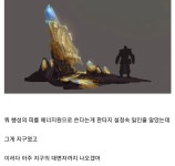 석유에 대한 새로운 가설 > 유머방 | 뀨잉넷 - 온세상 모든 웹코믹이 모이는 곳 석유에-대한-새로운-가설