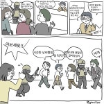 야근수당이 중한 이유. > 유머방 | 뀨잉넷 - 온세상 모든 웹코믹이 모이는 곳 야근수당이-중한-이유