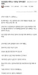 우리집 앞 세탁소 사장님 진짜 불친절함 > 유머방 | 뀨잉넷 - 온세상 모든 웹코믹이 모이는 곳 우리집-앞-세탁소-사장님-진짜-불친절함