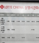 퇴마록) 롯데시네마 85년 상영회 오픈 > 유머방 | 뀨잉넷 - 온세상 모든 웹코믹이 모이는 곳 퇴마록-롯데시네마-85년-상영회-오픈