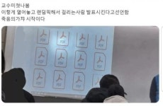 죽음의 가챠 > 유머방 | 뀨잉넷 - 온세상 모든 웹코믹이 모이는 곳 죽음의-가챠