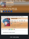 지금 백종원 욕 하면 안되고 빽다방 가야하는 이유.EU > 유머방... 모든 웹코믹이 모이는 곳 지금-백종원-욕-하면-안되고-빽다방-가야하는-이유eu-1