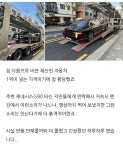 차량등록 바로 하면 안되는 이유 > 유머방 | 뀨잉넷 - 온세상 모든 웹코믹이 모이는 곳 차량등록-바로-하면-안되는-이유