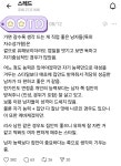 여자들이 생각하는 자수성가한 남자 vs 금수저 집안 남자 > 유머방 | 뀨잉넷 - 온세상 모든 웹코믹이 모이는 곳 여자들이-생각하는-자수성가한... 