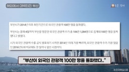 외국인 사이에서 부산관광이 라이징스타라네 > 유머방 | 뀨잉넷 - 온세상 모든 웹코믹이 모이는 곳 외국인-사이에서-부산관광이-라이징스타라네