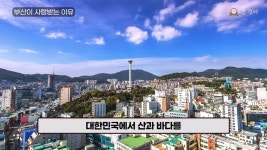외국인 사이에서 부산관광이 라이징스타라네 > 유머방 | 뀨잉넷 - 온세상 모든 웹코믹이 모이는 곳 외국인-사이에서-부산관광이-라이징스타라네