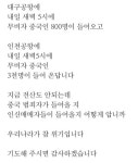 무비자입국 허용은 워프게이트가 아니다 > 유머방 | 뀨잉넷 - 온세상 모든 웹코믹이 모이는 곳 무비자입국-허용은-워프게이트가-아니다