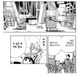 먼 미래의 시골풍경 > 유머방 | 뀨잉넷 - 온세상 모든 웹코믹이 모이는 곳 미래의-시골풍경