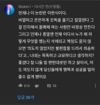 벌레밈 까는거 관련 명짤.jpg > 유머방 | 뀨잉넷 - 온세상 모든 웹코믹이 모이는 곳 벌레밈-까는거-관련-명짤jpg