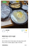 빡시게 다이어트 하다보면 종종 하는 실수 > 유머방 | 뀨잉넷 - 온세상 모든 웹코믹이 모이는 곳 빡시게-다이어트-하다보면-종종-하는-실수
