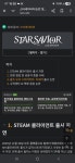 스타세이비어) a.i돌린 답변 사건 > 유머방 | 뀨잉넷 - 온세상 모든 웹코믹이 모이는 곳 스타세이비어-ai돌린-답변-사건