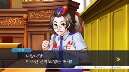 역전재판 특 > 유머방 | 뀨잉넷 - 온세상 모든 웹코믹이 모이는 곳 역전재판