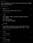 최강록에게 위로받은 석박 > 유머방 | 뀨잉넷 - 온세상 모든 웹코믹이 모이는 곳 최강록에게-위로받은-석박