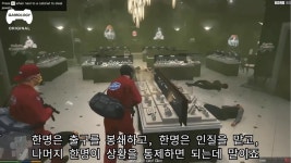 전문가가 리뷰하는 GTA 보석상 털이 미션.jpg > 유머방 | 뀨잉넷 - 온세상 모든 웹코믹이 모이는 곳 전문가가-리뷰하는-gta-보석상-털이-미션jpg