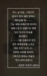 프란츠 카프카 [변신] > 유머방 | 뀨잉넷 - 온세상 모든 웹코믹이 모이는 곳 프란츠-카프카-변신