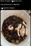 호불호 없는 삼선짜장 > 유머방 | 뀨잉넷 - 온세상 모든 웹코믹이 모이는 곳 호불호-없는-삼선짜장