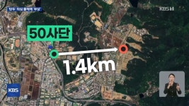 대구 아파트 놀이터 탄두에 맞은 어린이 > 유머방 | 뀨잉넷 - 온세상 모든 웹코믹이 모이는 곳 대구-아파트-놀이터-탄두에-맞은-어린이