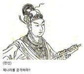 초한지 한신이 토사구팽을 당한 이유 > 유머방 | 뀨잉넷 - 온세상 모든 웹코믹이 모이는 곳 초한지-한신이-토사구팽을-당한-이유