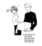 좀 짜증나지만 아무튼 순애라는 설정 > 유머방 | 뀨잉넷 - 온세상 모든 웹코믹이 모이는 곳 짜증나지만-아무튼-순애라는-설정