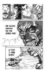 바키 이세계 띵호이루 작가관련 디테일한 부분 > 유머방 | 뀨잉넷 - 온세상 모든 웹코믹이 모이는 곳 바키-이세계-띵호이루-작가관련-디테일한-부분