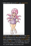 통키 후속작에 대해 알아보자 > 유머방 | 뀨잉넷 - 온세상 모든 웹코믹이 모이는 곳 통키-후속작에-대해-알아보자