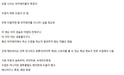 해리포터) 아카데미물의 정점인 이유 > 유머방 | 뀨잉넷 - 온세상 모든 웹코믹이 모이는 곳 해리포터-아카데미물의-정점인-이유