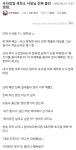우리집 앞 세탁소 사장님 진짜 불친절함 > 유머방 | 뀨잉넷 - 온세상 모든 웹코믹이 모이는 곳 우리집-세탁소-사장님-진짜-불친절함