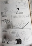 허영만 화백이 각시탈 연재를 중단해야 했던 이유.jpg > 유머방 | 뀨잉넷 - 온세상 모든 웹코믹이 모이는 곳 허영만-화백이-각시탈-연재를... 