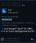 인디게임계의 안 숨겨진 보석 > 유머방 | 뀨잉넷 - 온세상 모든 웹코믹이 모이는 곳 인디게임계의-숨겨진-보석