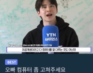 컴박사 318만세편의점 | 컴맹이라 욕먹었다는 서울대 박사 > 유머방 | 뀨잉넷 - 온세상 모든 웹코믹이 모이는 곳 컴맹이라-욕먹었다는-서울대-박사
