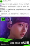 서울팝콘 성우 서유리와 버츄얼스트리머 하나리 참가 > 정보방 | 뀨잉넷... 웹코믹이 모이는 곳 서울팝콘-성우-서유리와-버츄얼스트리머-하나리-참가