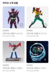 타마시이피쳐스 2023 개최기념 라이브 예정 > 정보방 | 뀨잉넷 - 온세상 모든 웹코믹이 모이는 곳 타마시이피쳐스-2023-개최기념-라이브-예정