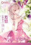 [Otherwhere] 피규어화 작품 > 정보방 | 뀨잉넷 - 온세상 모든 웹코믹이 모이는 곳 otherwhere-피규어화-작품