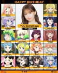 [성우]『세리자와 유우』생일 > 정보방 | 뀨잉넷 - 온세상 모든 웹코믹이 모이는 곳 성우세리자와-유우생일