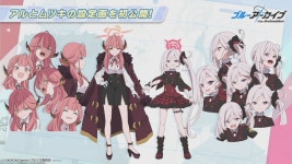 [블루 아카이브] 애니메이션 PV, 캐릭터 설정화, 제작진 > 정보방... 모든 웹코믹이 모이는 곳 블루-아카이브-애니메이션-pv-캐릭터-설정화-제작진