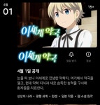 넷플릭스 이세계 약국 공개결정 > 정보방 | 뀨잉넷 - 온세상 모든 웹코믹이 모이는 곳 넷플릭스-이세계-약국-공개결정