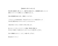 [성우] 난죠 요시노 코로나 감염 > 정보방 | 뀨잉넷 - 온세상 모든 웹코믹이 모이는 곳 성우-난죠-요시노...