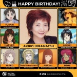 [성우]『히라마츠 아키코』생일 > 정보방 | 뀨잉넷 - 온세상 모든 웹코믹이 모이는 곳 성우히라마츠-아키코생...