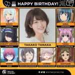 [성우]『타나카 타카코』생일 > 정보방 | 뀨잉넷 - 온세상 모든 웹코믹이 모이는 곳 성우타나카-타카코생일
